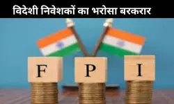 जंग के साए में भी भारत में FPI की बाढ़, शेयर बाजार में ₹14,000 करोड़ का निवेश