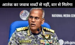 DGNO का खुलासा! कराची पर स्ट्राइक के लिए नौसेना थी पूरी तरह तैयार