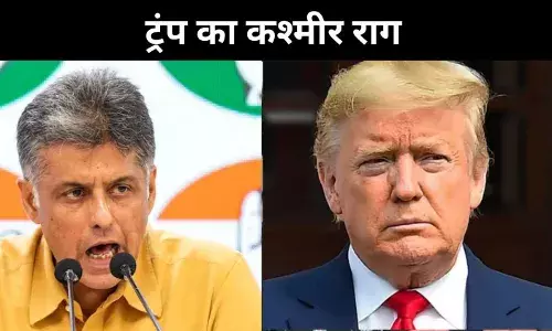 Manish Tiwari Donald Trump