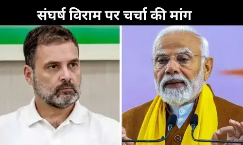 संघर्ष विराम पहले ट्रंप ने किया घोषित, सरकार क्यों खामोश? राहुल गांधी ने पूछा सवाल