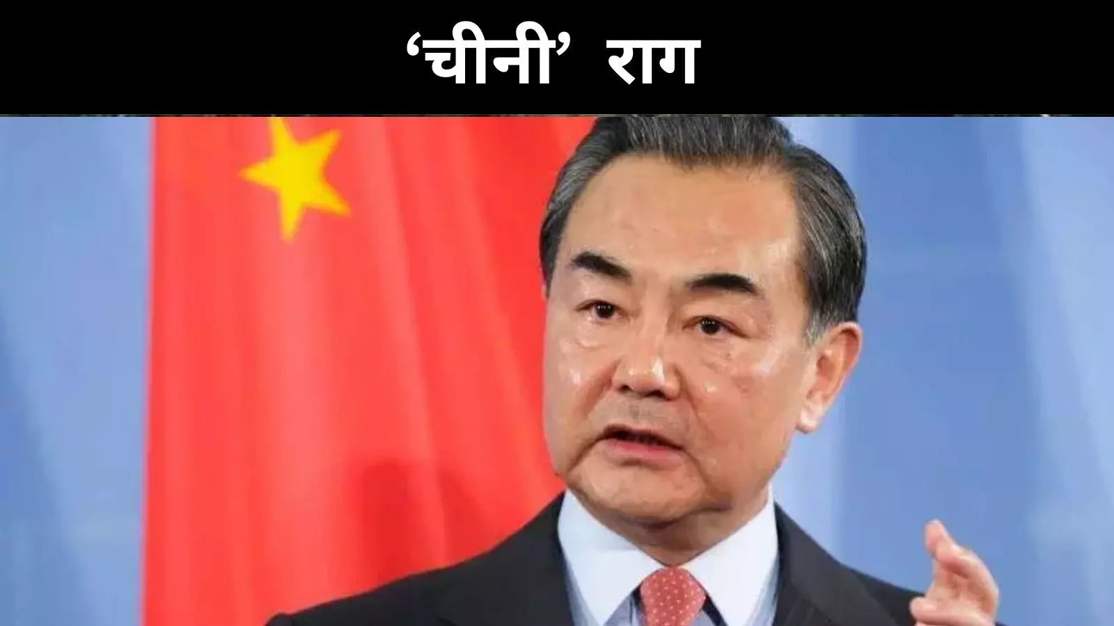 चीन की दोमुंही नीति, पहलगाम की निंदा तो पाक को बताया फौलादी दोस्त चीन की दोमुंही नीति, पहलगाम की निंदा तो पाक को बताया फौलादी दोस्त