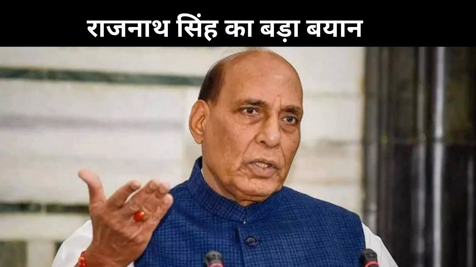 भारत की सैन्य ताकत रावलपिंडी तक महसूस की गई: रक्षामंत्री राजनाथ सिंह भारत की सैन्य ताकत रावलपिंडी तक महसूस की गई: रक्षामंत्री राजनाथ सिंह