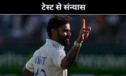 14 साल पहले जब मैंने पहली बार.. टेस्ट क्रिकेट से विराट कोहली का संन्यास