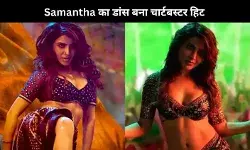 Oo Antava गाने की शूटिंग में क्यों नर्वस थीं Samantha, कहा- मैंने इसे खुद को चुनौती देने के लिए किया