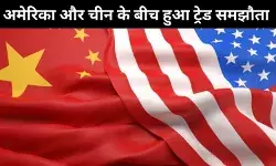 United States and china