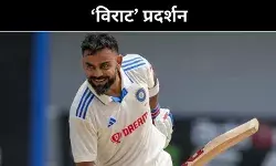 10 विराट रिकॉर्ड जिन्हें भूल पाना मुश्किल, इंस्टा पर लिखा 269 signing off