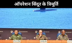 ऑपरेशन सिंदूर के त्रिमूर्ति, कौन हैं राजीव घई, ए के भारती और ए एन प्रमोद