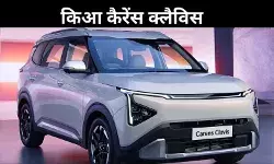 6 से 7 सीटर विकल्प, Bose साउंड और ADAS– Kia Clavis बनी एडवांस MPV