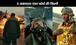 5 ऐसी फिल्में जिसमें एयर फोर्स ने दुश्मन को घर में घुसकर मारा!