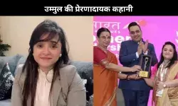 गंभीर बीमारी से जूझती IAS अधिकारी बनने की कहानी, जिसने पहली ही कोशिश में क्लियर किया UPSC!