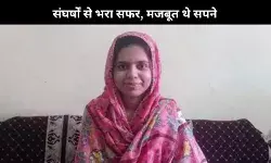 ऑटो ड्राइवर की बेटी Adiba Anam की प्रेरणादायक कहानी, नाकामियों से सीखकर मिली थी कामयाबी