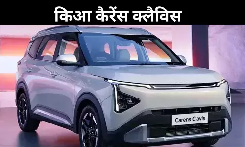 6 से 7 सीटर विकल्प, Bose साउंड और ADAS– Kia Clavis बनी एडवांस MPV