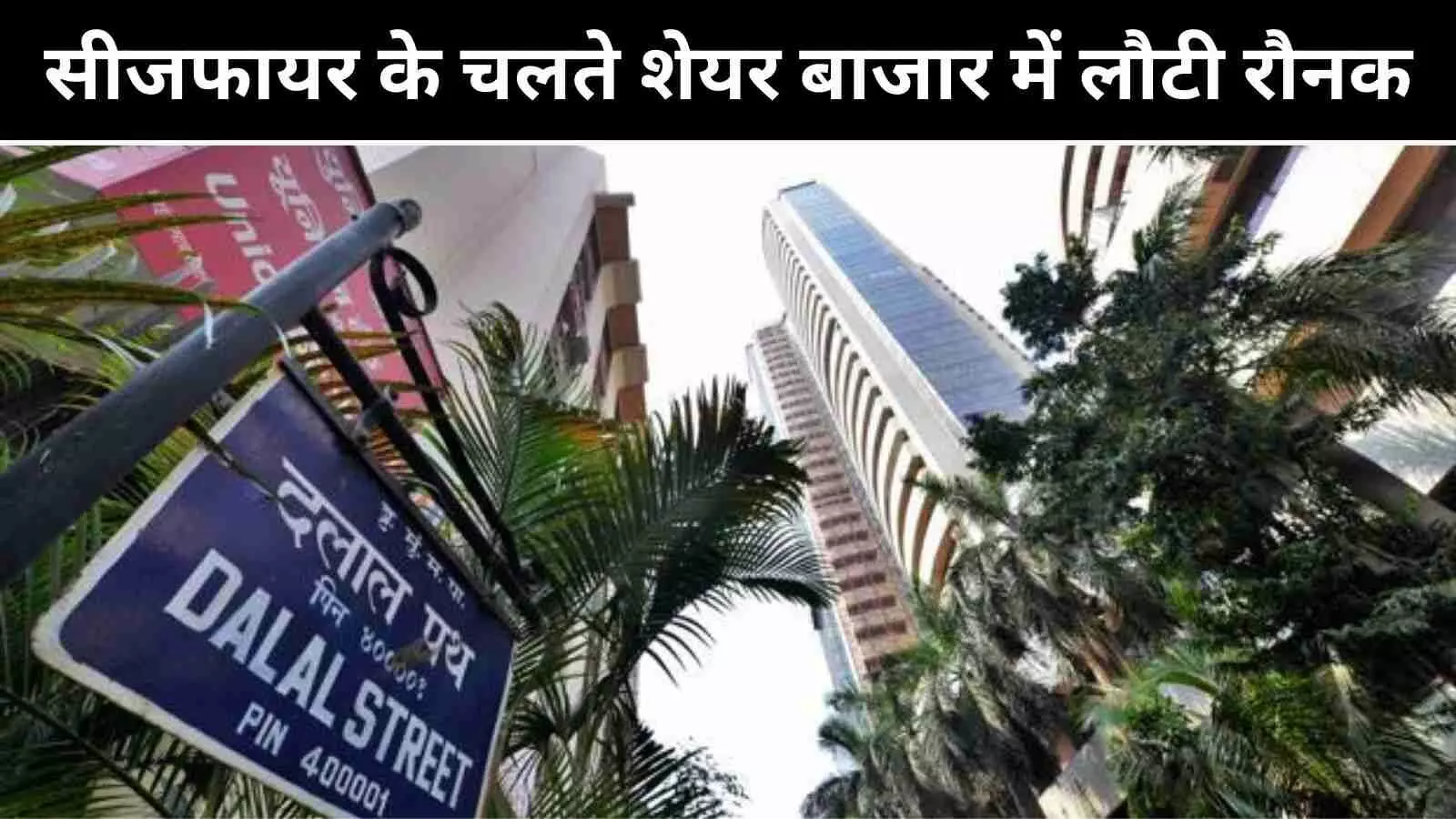 BSE Sensex BSE Sensex