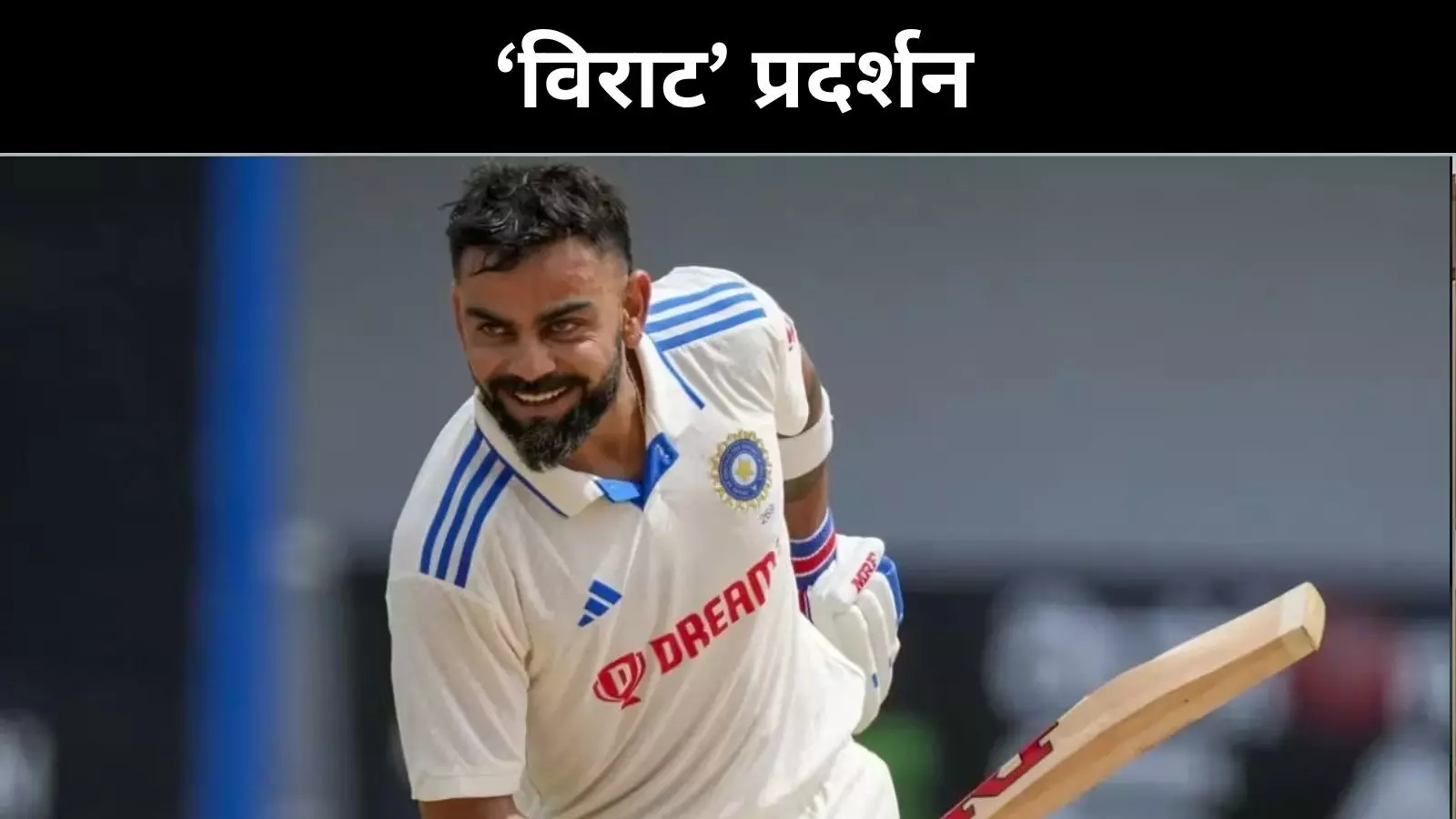 10 विराट रिकॉर्ड जिन्हें भूल पाना मुश्किल, इंस्टा पर लिखा 269 signing off 10 विराट रिकॉर्ड जिन्हें भूल पाना मुश्किल, इंस्टा पर लिखा 269 signing off