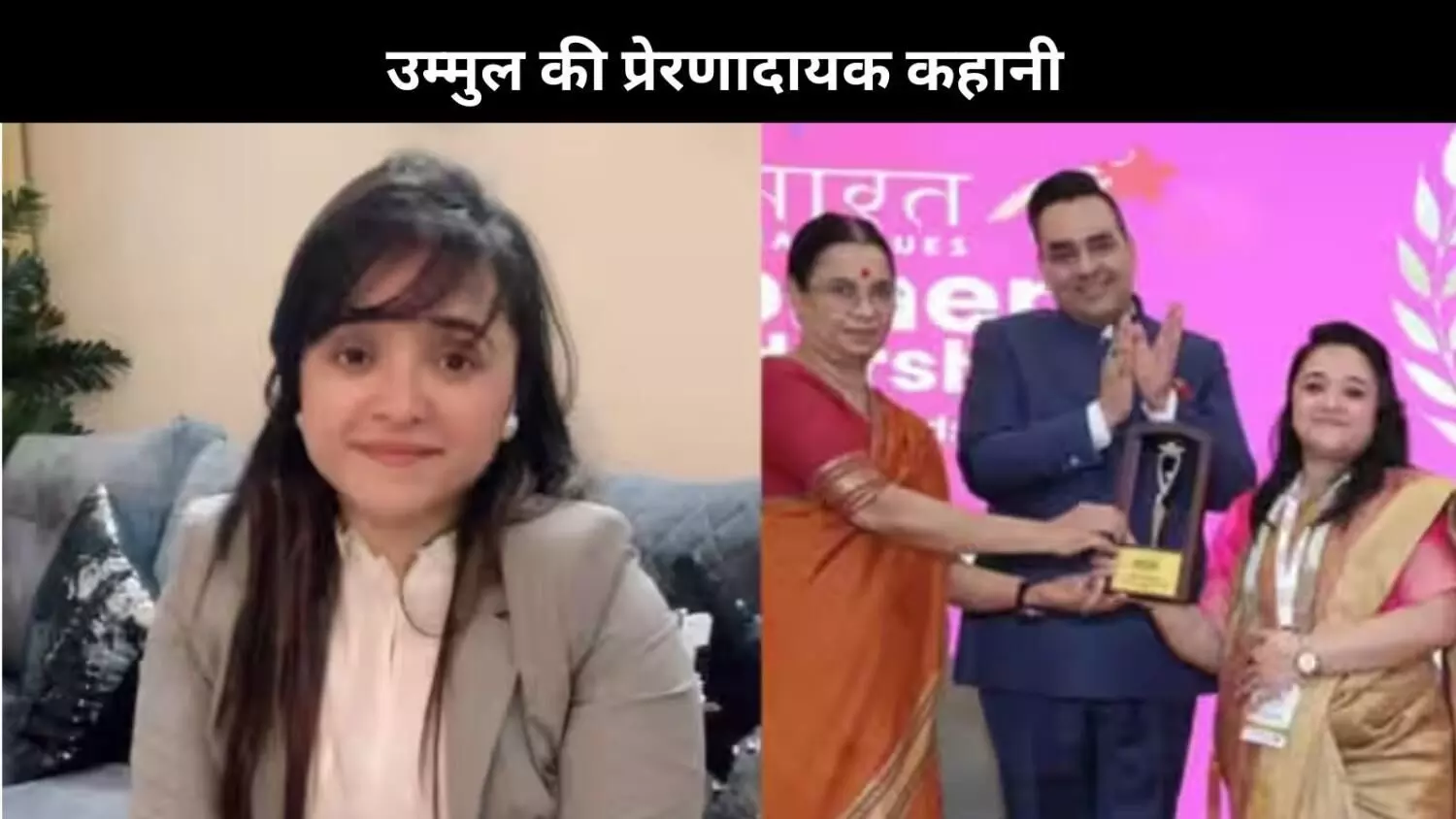 गंभीर बीमारी से जूझती IAS अधिकारी बनने की कहानी, जिसने पहली ही कोशिश में क्लियर किया UPSC! गंभीर बीमारी से जूझती IAS अधिकारी बनने की कहानी, जिसने पहली ही कोशिश में क्लियर किया UPSC!