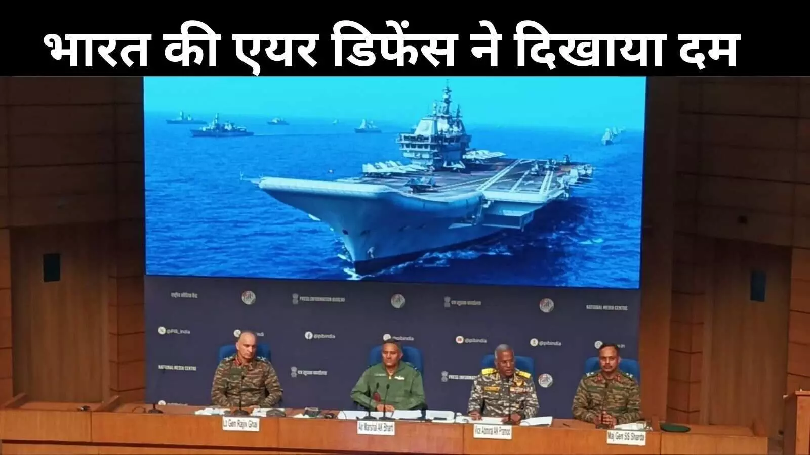 ऑपरेशन सिंदूर में प्लानिंग से लेकर अटैक तक, भारत की पूरी तैयारी ऑपरेशन सिंदूर में प्लानिंग से लेकर अटैक तक, भारत की पूरी तैयारी