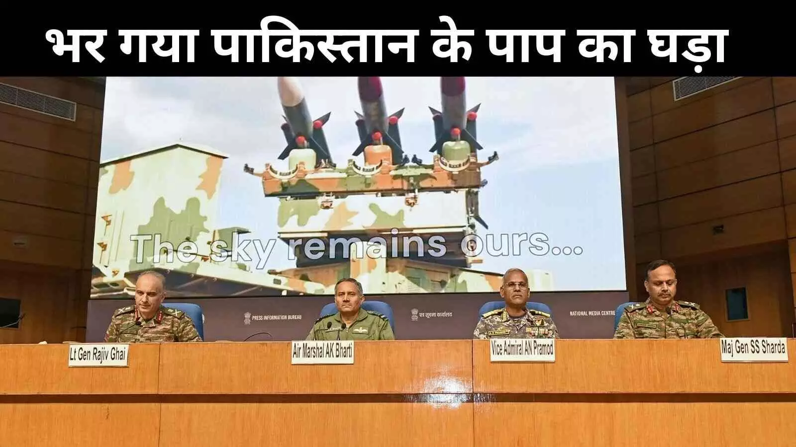 Operation Sindoor Operation Sindoor