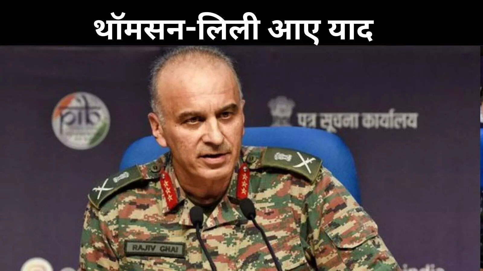लिली और थॉमसन: 2 घातक गेंदबाज, DGMO ने जिनकी तुलना भारतीय एयर डिफेंस से की लिली और थॉमसन: 2 घातक गेंदबाज, DGMO ने जिनकी तुलना भारतीय एयर डिफेंस से की
