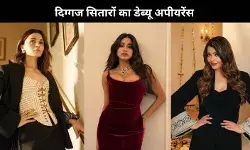 Cannes 2025 भारतीय सितारों का जलवा, बड़े पर्दे से लेकर रेड कार्पेट तक छाएंगे ये कलाकार