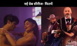 इस हफ्ते Netflix, Prime Video और JioHotstar पर देखें ये नई वेब सीरीज और फिल्में
