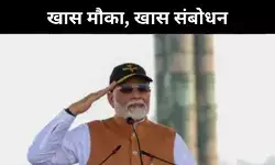 न्यूक्लियर ब्लैकमेल भारत बर्दाश्त नहीं करेगा, आदमपुर में बोले पीएम मोदी