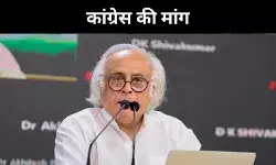 कारगिल की तरह ही पहलगाम केस की हो जांच, कांग्रेस ने क्योंकि इस तरह की मांग