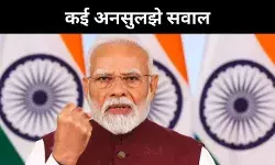 Operation Sindoor: अभी भी पीएम मोदी को देने हैं कई सवालों के जवाब