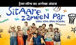 Aamir Khan ने अनोखे अंदाज में किया ट्रेलर लॉन्च का ऐलान, जानें कब और कहां देखें