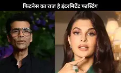 बॉलीवुड सेलिब्रिटीज जिन्होंने बताए इंटरमिटेंट फास्टिंग के खूब सारे फायदे