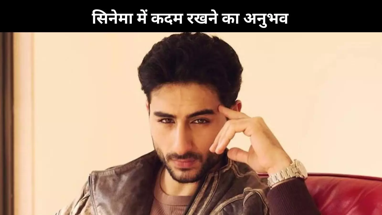 Ibrahim Ali Khan अपने शूट के पहले दिन थे काफी नर्वस, बताया किस्सा Ibrahim Ali Khan अपने शूट के पहले दिन थे काफी नर्वस, बताया किस्सा