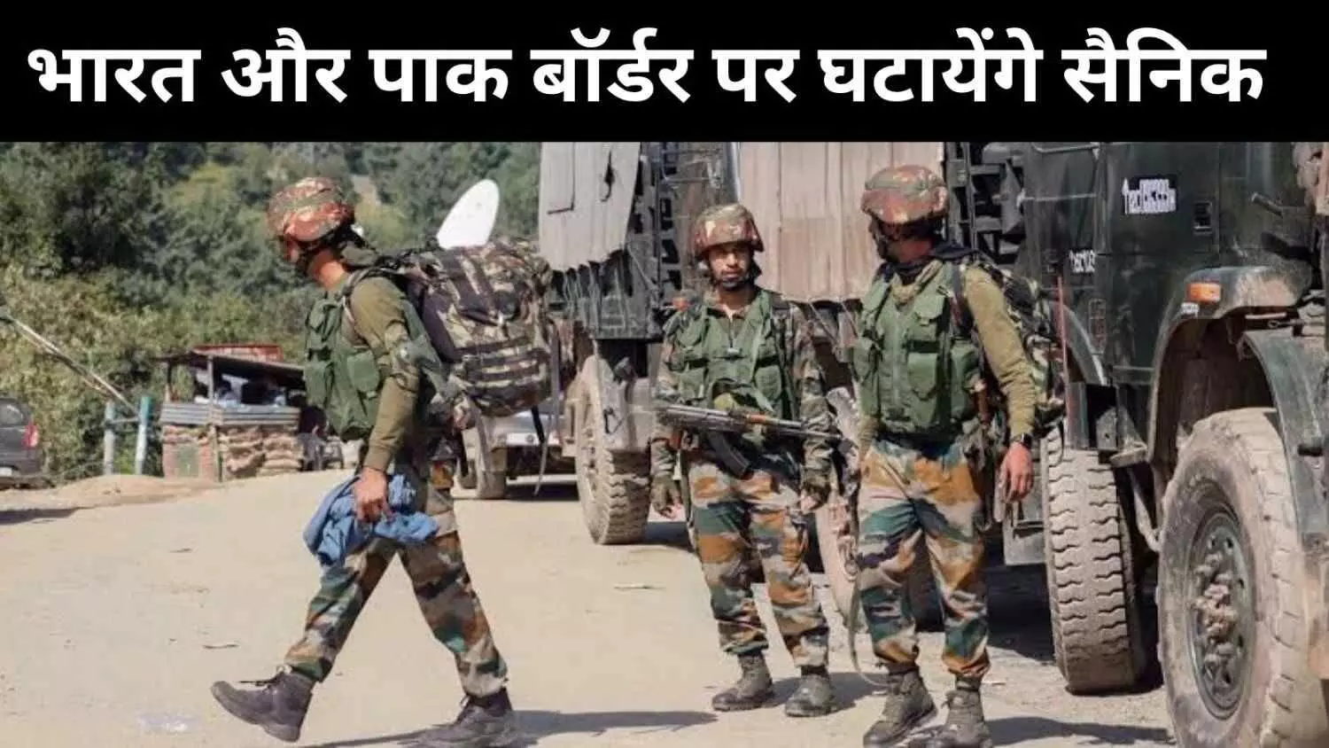 Indian army Indian army