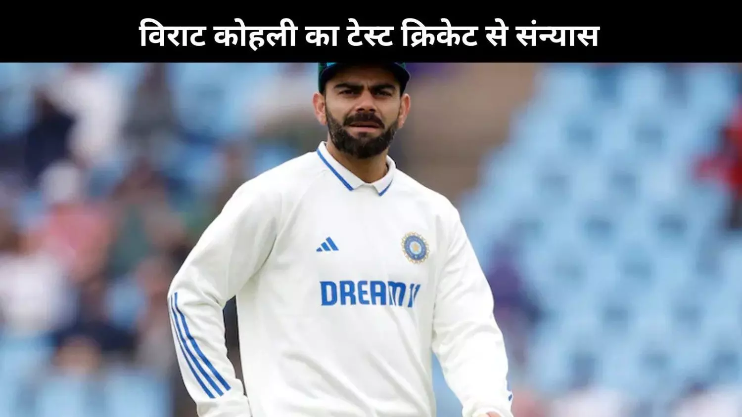 Virat Kohli के टेस्ट क्रिकेट से संन्यास लेने पर Anushka Sharma हुई भावुक, शेयर किया इमोशनल पोस्ट Virat Kohli के टेस्ट क्रिकेट से संन्यास लेने पर Anushka Sharma हुई भावुक, शेयर किया इमोशनल पोस्ट