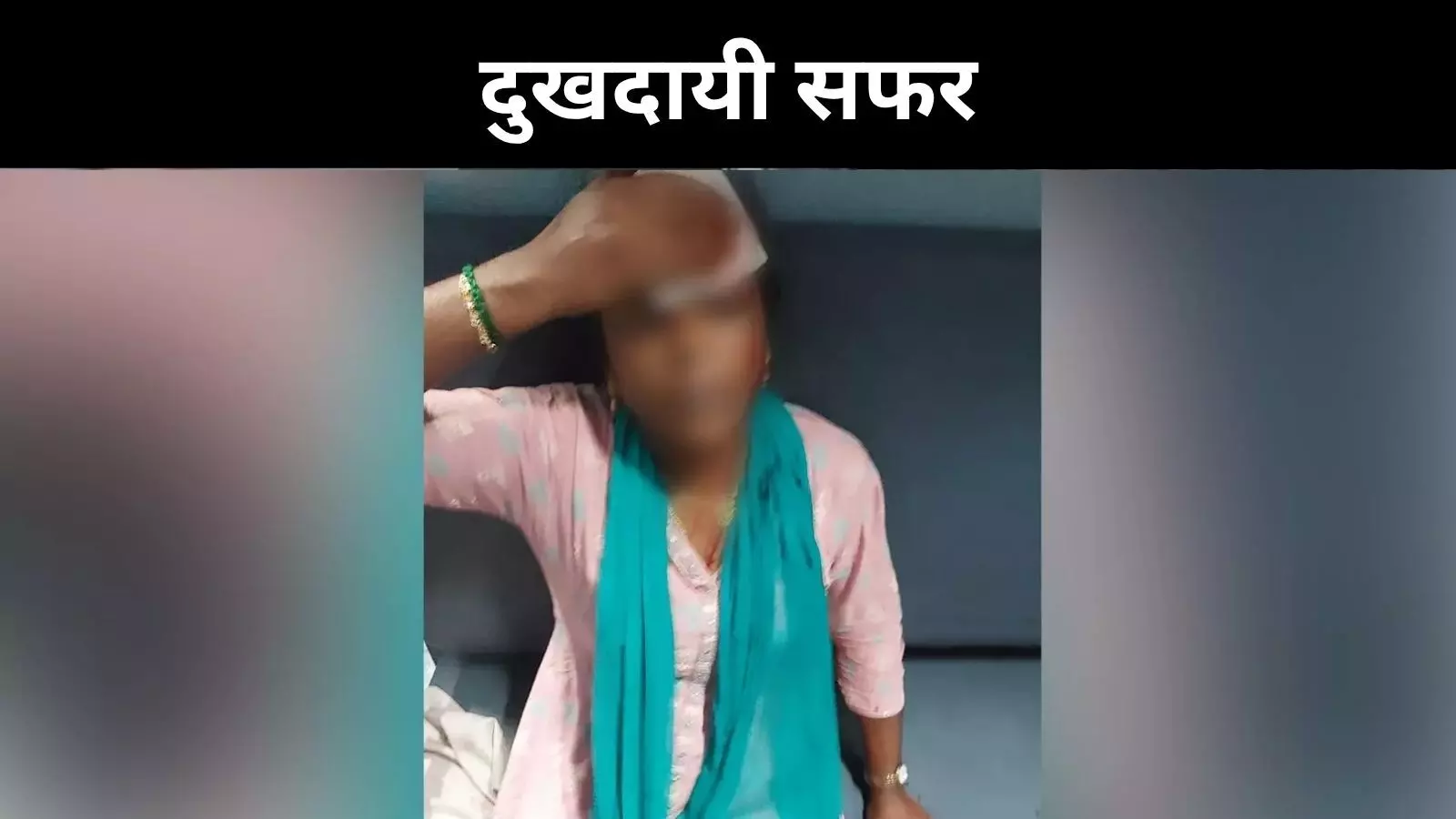 पलक्काड एक्सप्रेस में महिला पर गिरा मिडिल बर्थ, रेलवे ने झाड़ा पल्ला पलक्काड एक्सप्रेस में महिला पर गिरा मिडिल बर्थ, रेलवे ने झाड़ा पल्ला