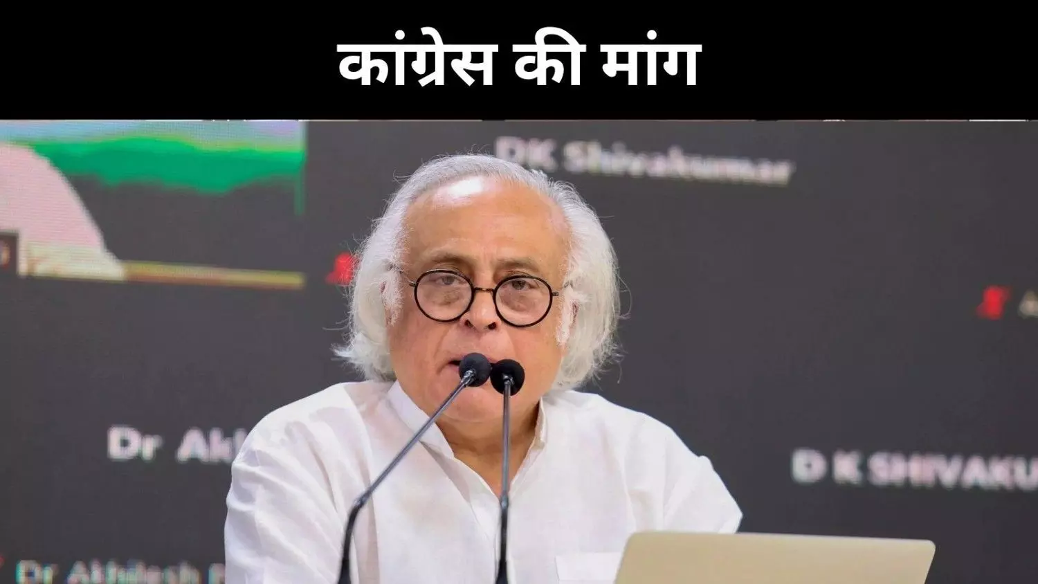कारगिल की तरह ही पहलगाम केस की हो जांच, कांग्रेस ने क्योंकि इस तरह की मांग कारगिल की तरह ही पहलगाम केस की हो जांच, कांग्रेस ने क्योंकि इस तरह की मांग