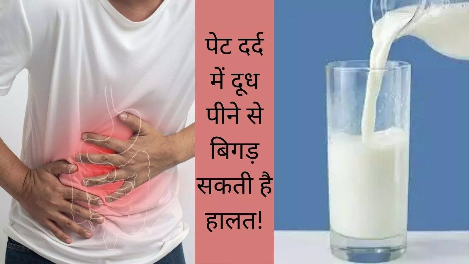Stomach pain avoid milk cause Stomach pain avoid milk cause