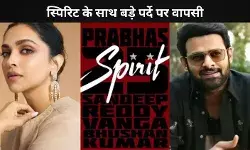 Deepika Padukone को Prabhas की Spirit के लिए मिलेगा करियर का सबसे बड़ा पे-चेक?