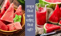 Watermelon benefits side effects summer health care
