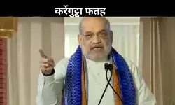 कर्रेगुट्टा ऑपरेशन: 31 माओवादी ढेर, अमित शाह बोले- लाल आतंक पर तिरंगे की जीत