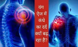 Shoulder Cold Compress Shoulder Pain Treatment Shoulder Pain Prevention