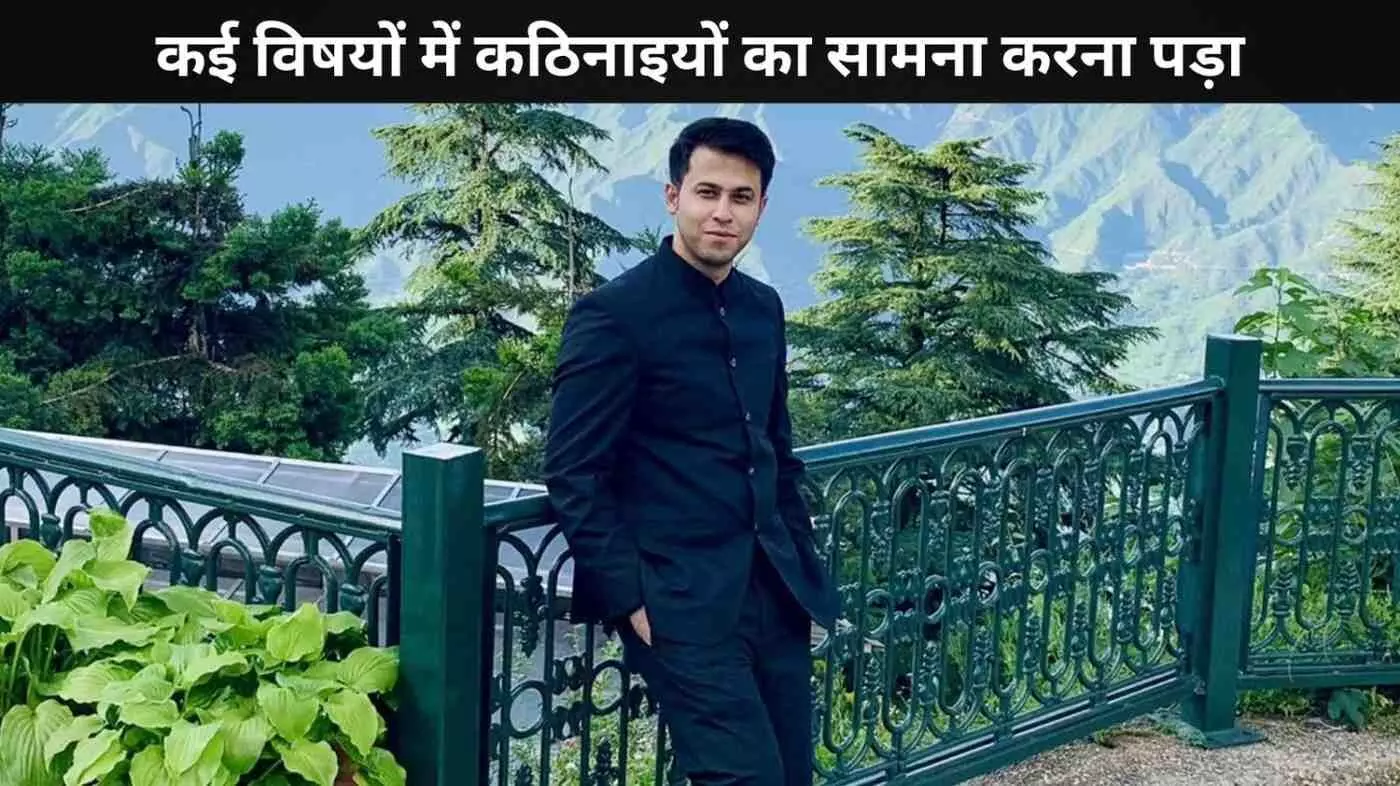 IAS Kumar Anurag का संघर्षों से लेकर दो बार UPSC परीक्षा पास करने तक ऐसा था सफर IAS Kumar Anurag का संघर्षों से लेकर दो बार UPSC परीक्षा पास करने तक ऐसा था सफर