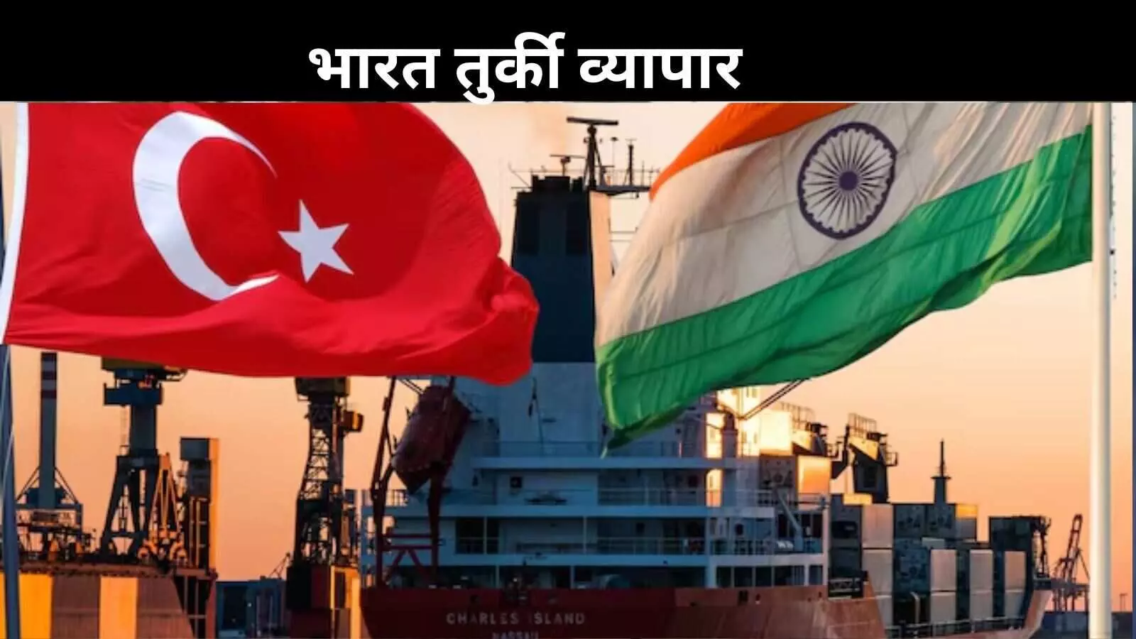 भारत विरोध पड़ा भारी: भारतीयों ने तुर्की-अज़रबैजान की यात्रा की रद्द, बहिष्कार की मांग तेज भारत विरोध पड़ा भारी: भारतीयों ने तुर्की-अज़रबैजान की यात्रा की रद्द, बहिष्कार की मांग तेज