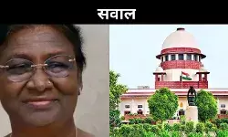 विधेयकों पर क्या समयसीमा बाध्यकारी है, राष्ट्रपति का SC से 14 सवाल