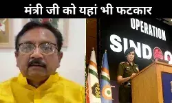 एक मंत्री होकर ऐसी भाषा, सोफिया कुरैशी केस में विजय शाह को SC की फटकार