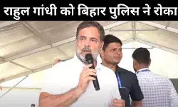 Rahul Gandhi In Darbhanga