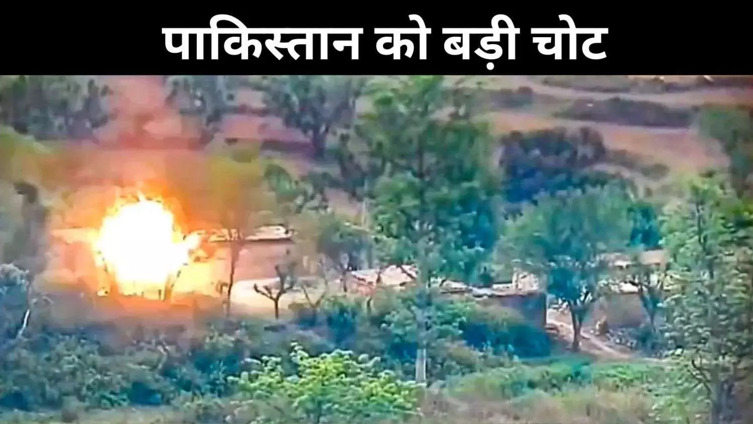 पाकिस्तान में बर्बादी उम्मीद से अधिक, विदेशी मीडिया ने क्या पाया? पाकिस्तान में बर्बादी उम्मीद से अधिक, विदेशी मीडिया ने क्या पाया?