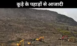 2028 तक कूड़े के पहाड़ों से आजादी,दिल्ली के पर्यावरण मंत्री ने दी जानकारी