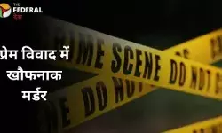 प्रेम विवाद में 18 वर्षीय युवक की गला रेतकर हत्या