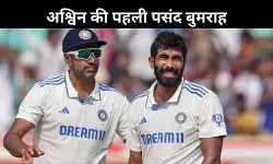 टेस्ट कप्तानी के लिए बुमराह को चुनना चाहते हैं अश्विन, गिल को बताया उभरता दावेदार