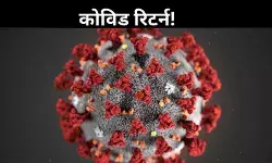 एशिया में फिर कोविड वापसी? हॉन्गकॉन्ग और सिंगापुर में तेजी से लौट रहा वायरस!