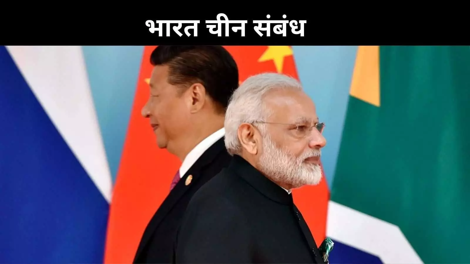 भारत-चीन के बीच फूट डालना चाहता है पश्चिम, रूसी विदेश मंत्री लावरोव का बड़ा आरोप